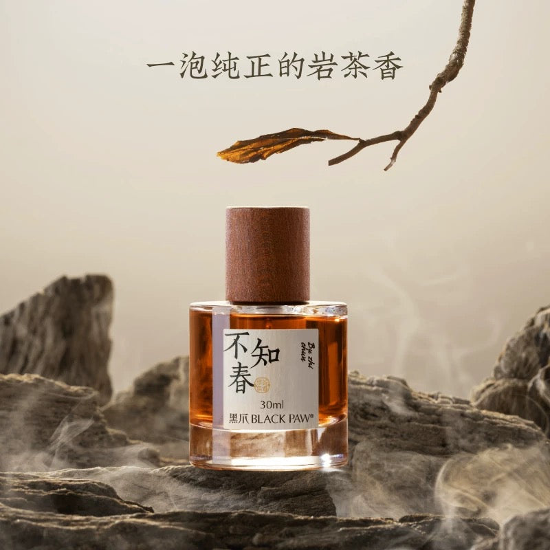 4930 women's perfume