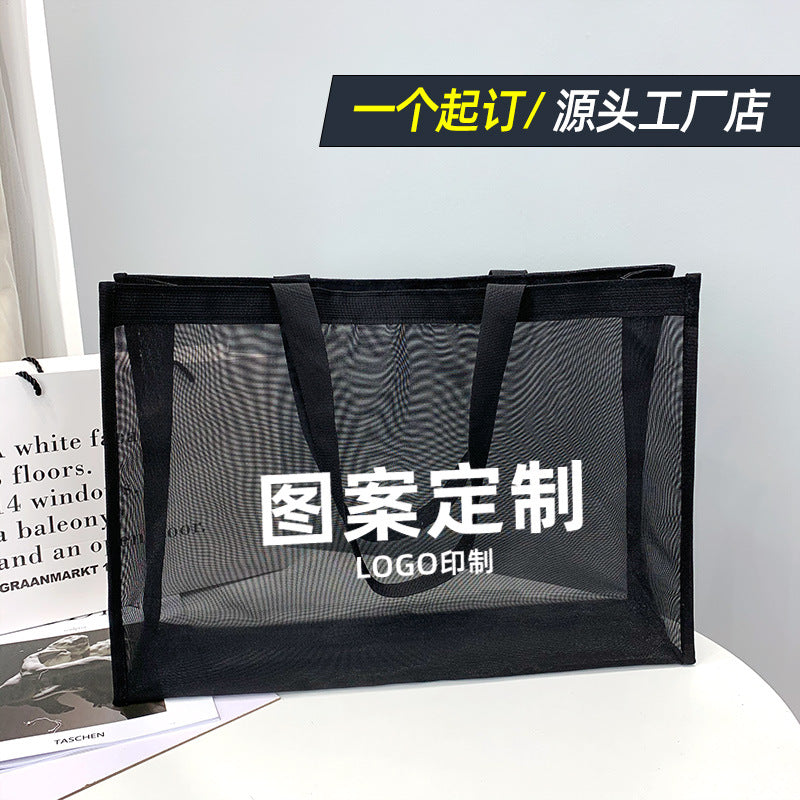 2197 customize transparent mesh bag