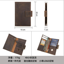 1388 Vintage cowhide passport holder