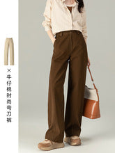 2645 loose-fit stright cut cotton pants