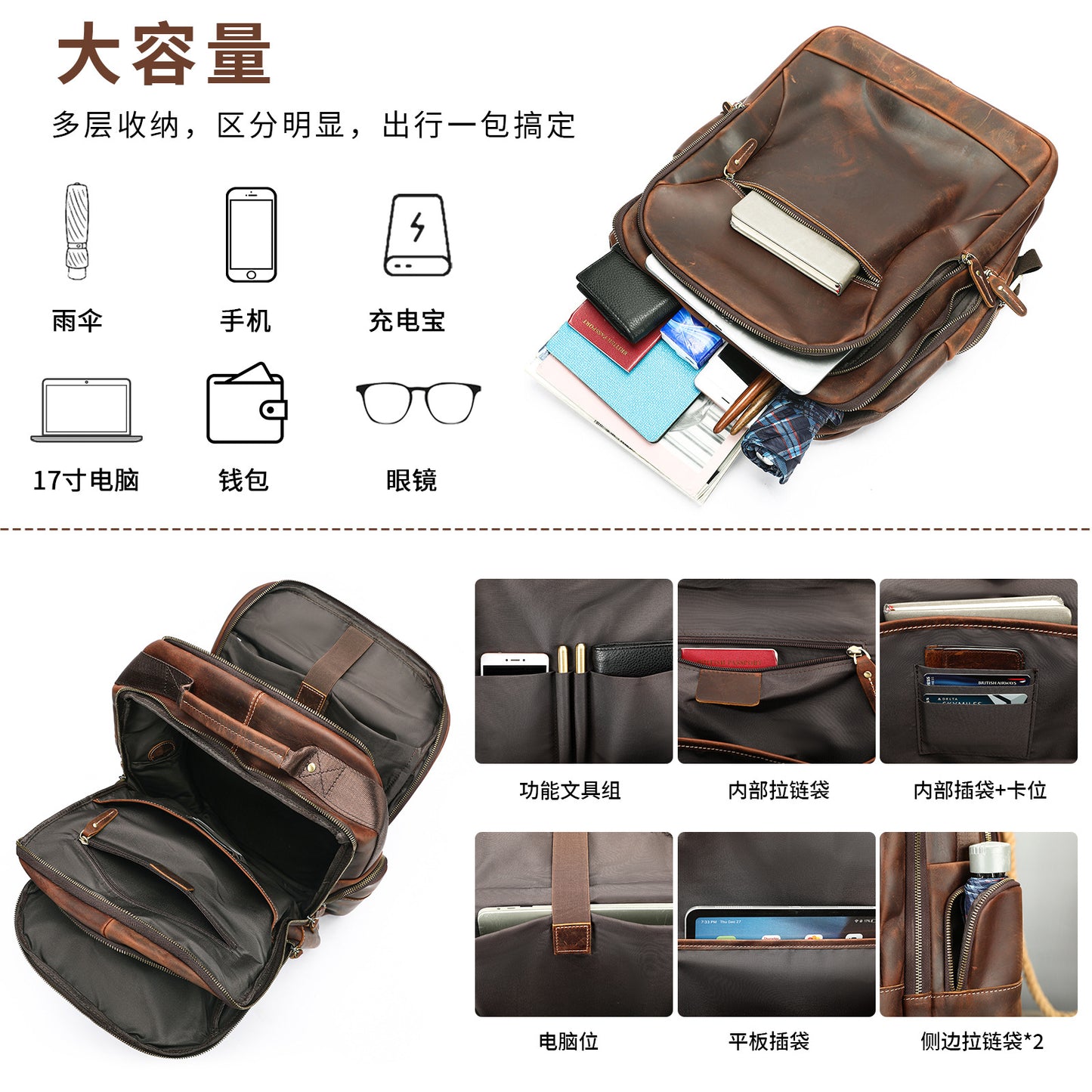 2096 large capacity cow leather men's backpack