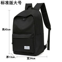 1543 nylon casual rucksack