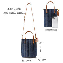 2451 denim casual small crossbody bag