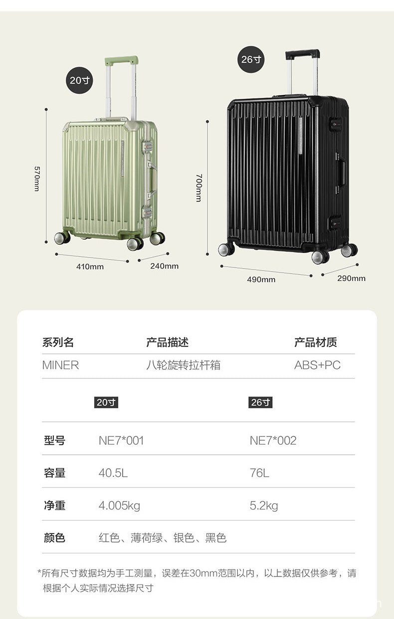 2091- 20inches aluminium suitcase 8 wheel rotating trolley case
